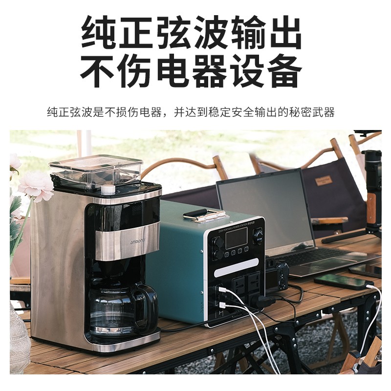 1500W儲(chǔ)能電源