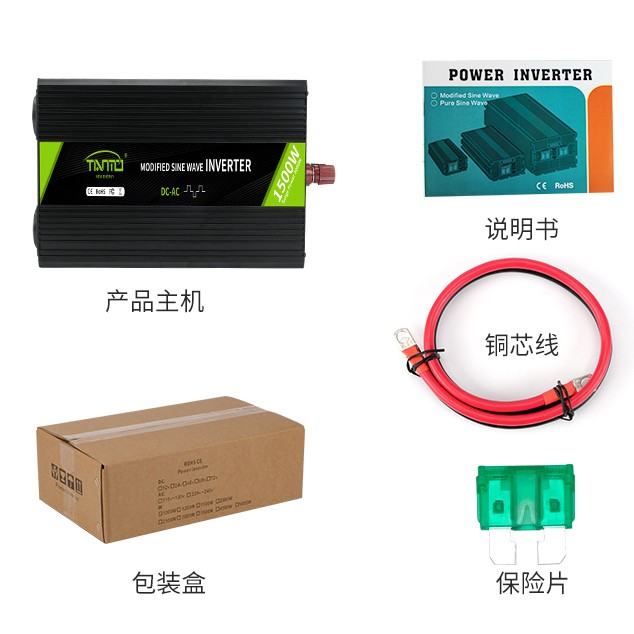1500W修正弦波逆變器